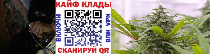 Где найти наркотики Звенигород Марихуана Бутират Гашиш МЕФ