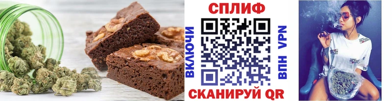 Печенье с ТГК конопля blacksprut ССЫЛКА Звенигород