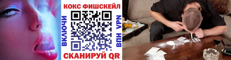 Cocaine 98%  где купить наркотик  Звенигород 