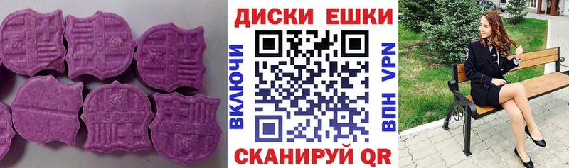 Экстази круглые  mega зеркало  Звенигород 