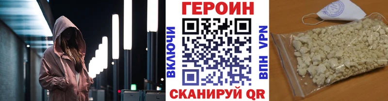 даркнет как зайти  Звенигород  ГЕРОИН VHQ 