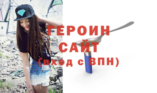 гашиш Бугульма