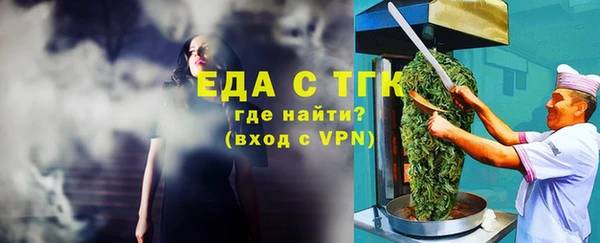 стафф Володарск