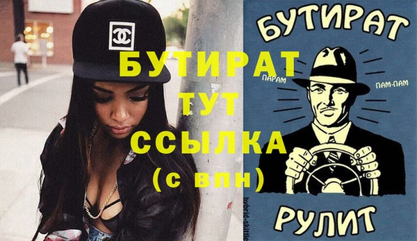 кокаин перу Бородино
