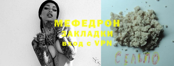 кокаин перу Бородино