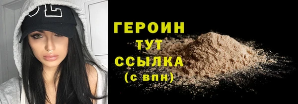 стафф Володарск