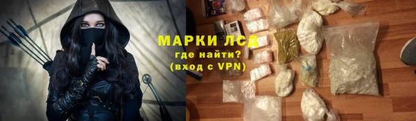 гашиш Бугульма