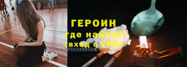 кокаин перу Бородино