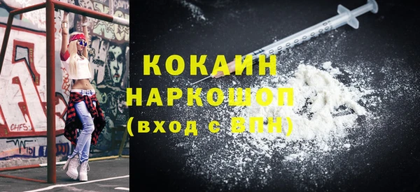 кокаин перу Бородино