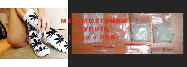 амф Волосово