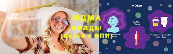 скорость mdpv Волоколамск