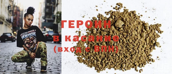 амф Волосово