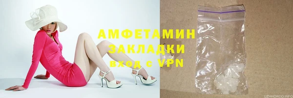 стафф Володарск