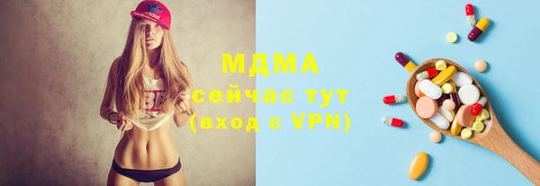 амф Волосово