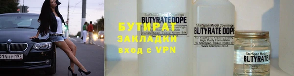 твердый Бронницы