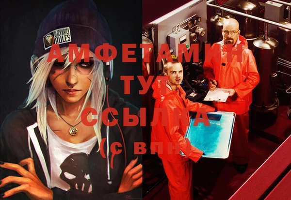 гашиш Бугульма