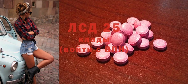 марки lsd Тутаев