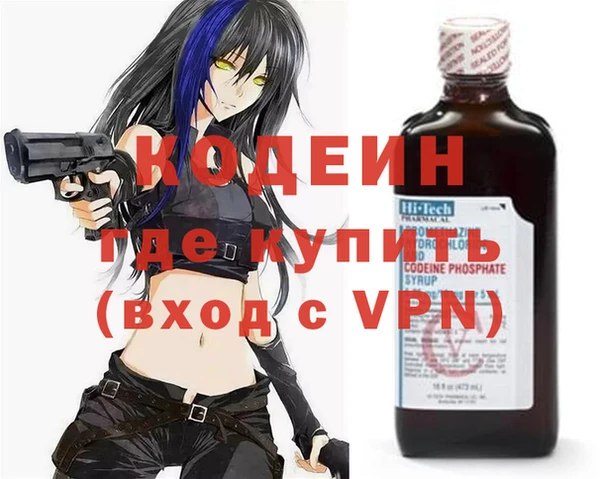стафф Володарск