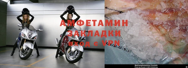 гашиш Бугульма
