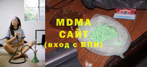 твердый Бронницы