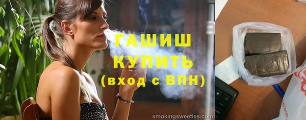 бошки Ишимбай