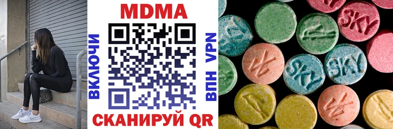 где продают наркотики  Звенигород  mega рабочий сайт  МДМА молли 