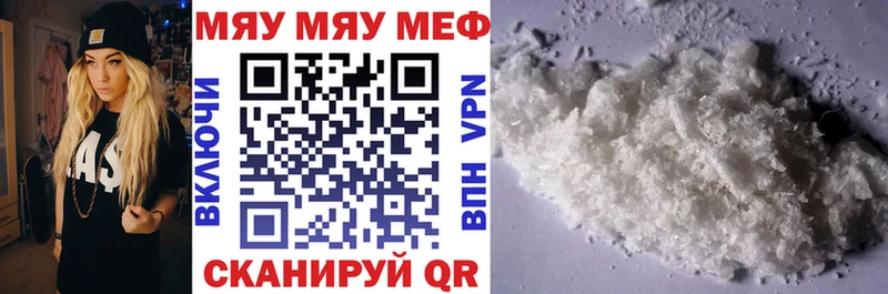 МЕФ  Звенигород