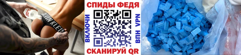 МЕТАМФЕТАМИН мет  мега зеркало  Звенигород  цены наркотик 