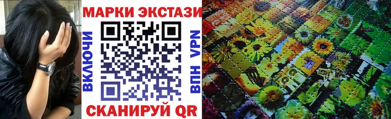 дарк нет Telegram  купить наркоту  Звенигород  Марки 25I-NBOMe 1500мкг 