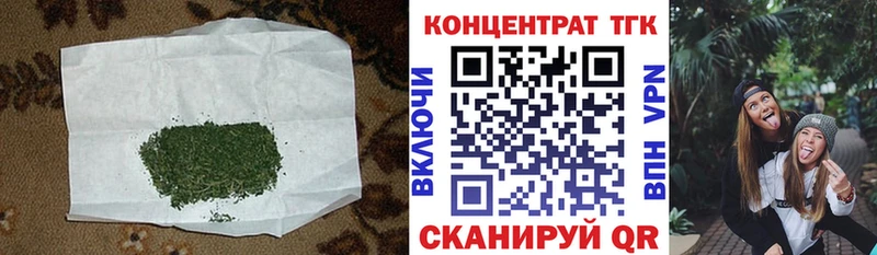 МЕГА вход  Звенигород  ТГК вейп  купить  цена 